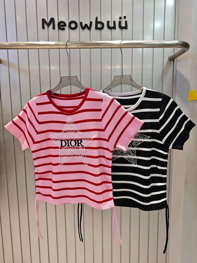 Dior Dior letter five-pointed star sequin embroidery drawstring striped knitted