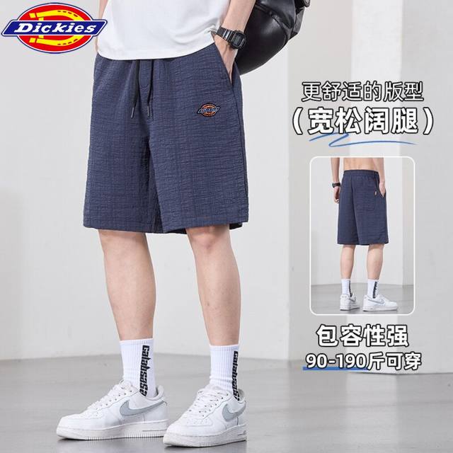 Dickies summer new style, unisex elastic waist drawstring thin wrinkled fabric c
