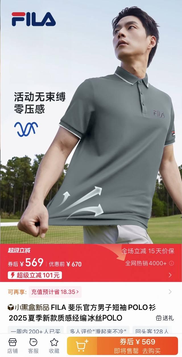 Fila's official business casual embroidered Polo shirt, short sleeves, new summe