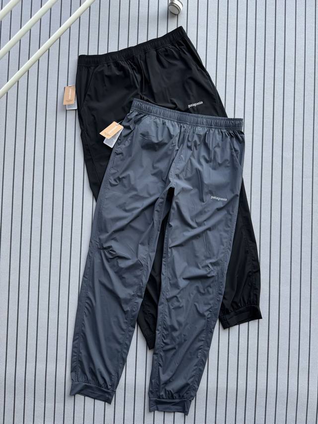 Patagonia Terrebonne quick-drying trousers | Upf80+ sunscreen, recycled, environ