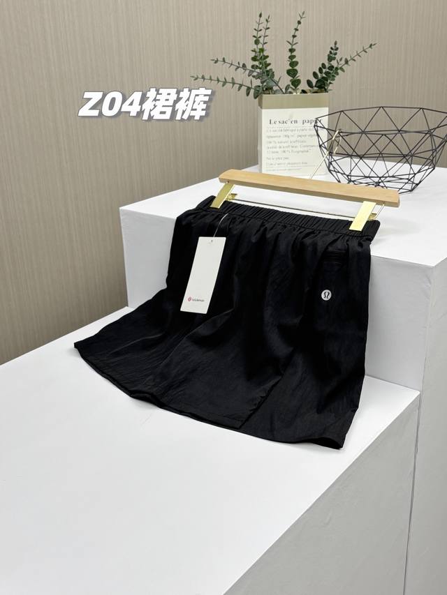 2 pieces, 2 pieces in a pack, summer pure desire skirts are here, they look like