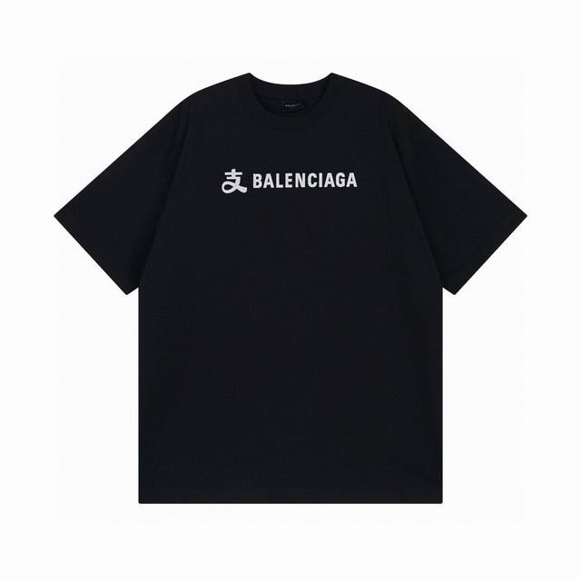 Balenciaga 2025 Ss joint Alipay front and back printed short-sleeved T-shirt The