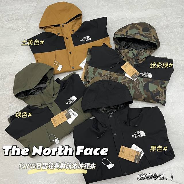 Style number: 7469 #Then ##The North Face 1990 Japanese version classic# Outdoor