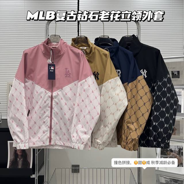 Model No.: 7467 Mlb official men's and women's diamond monogram series patchwork