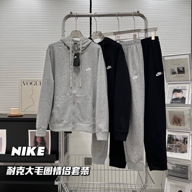 Style number: 7483 Nike Official Nsw Club Full-length Zipper Hooded + Sweatpants