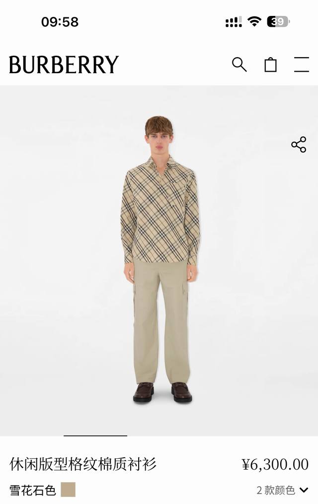 Burberry's new checkered shirt with pocket shield embroidery, produced by first-
