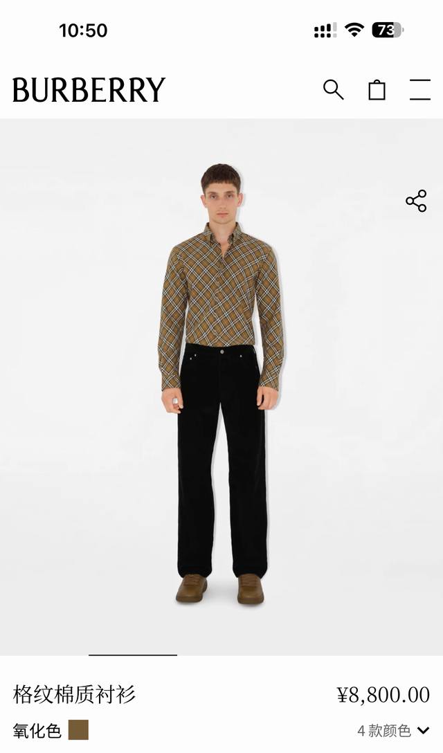 Burberry's 4-color fine-twill shirt is made of Italian fine-spun washed cotton t