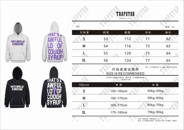 Trapstar letter towel embroidery + foam printing American trendy brand autumn an
