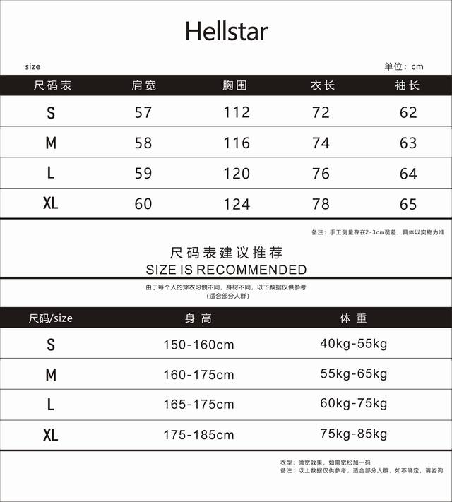 H07# Hellstar American Trend Hell Star High Street Retro Long Sleeve T-shirt Cot