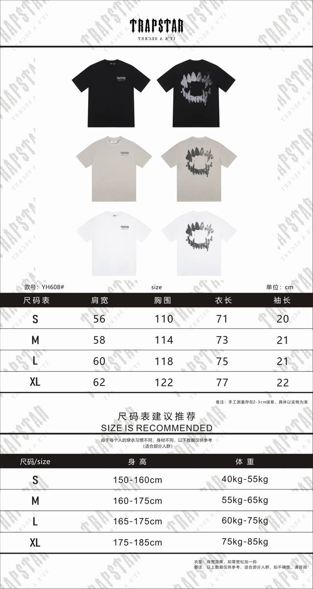 Yh608# Trapstar 280g heavy double yarn pure cotton loose short-sleeved T-shirt 2