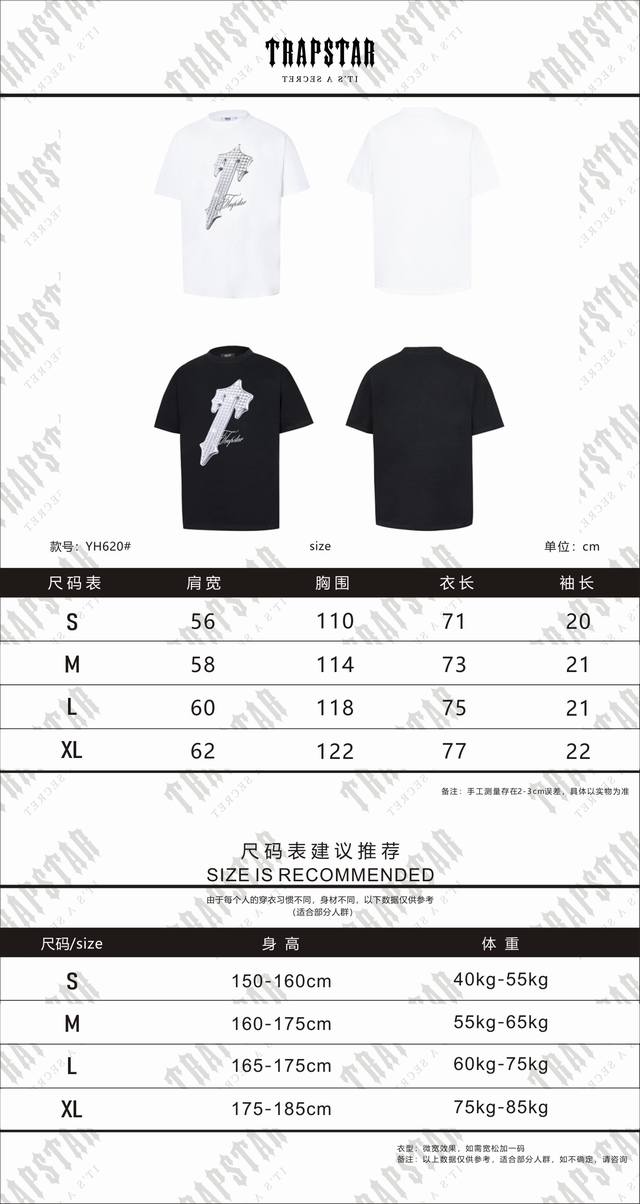 Yh620# Trapstar 280g heavy double yarn pure cotton loose short sleeve T-shirt Co