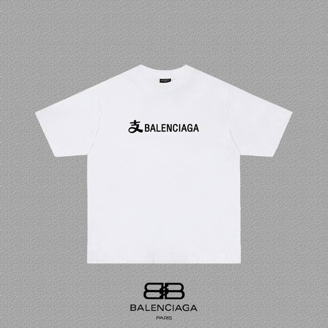 Balenciaga Paris joint Alipay letter print short-sleeved T-shirt Custom-woven an