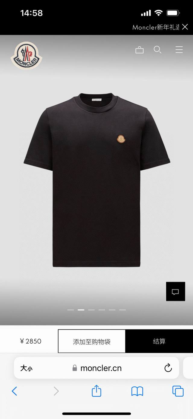 Moncler spring and summer men's leather badge logo short-sleeved T-shirt, the fr