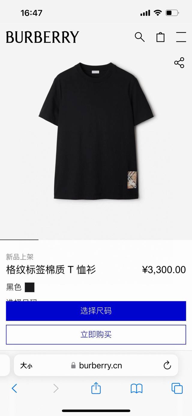 Burberry 25 Spring/Summer new checkered label patch short-sleeved T-shirt, the f