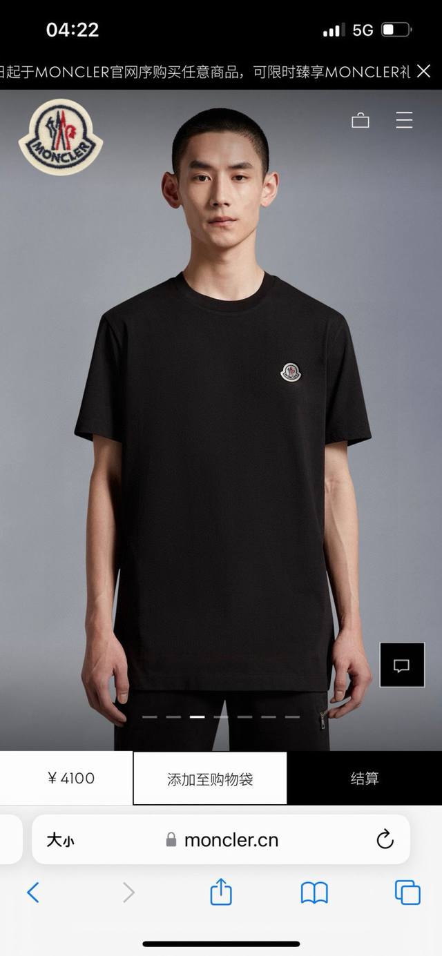 Moncler classic felt art embroidered logo short-sleeved T-shirt, Zg same style,