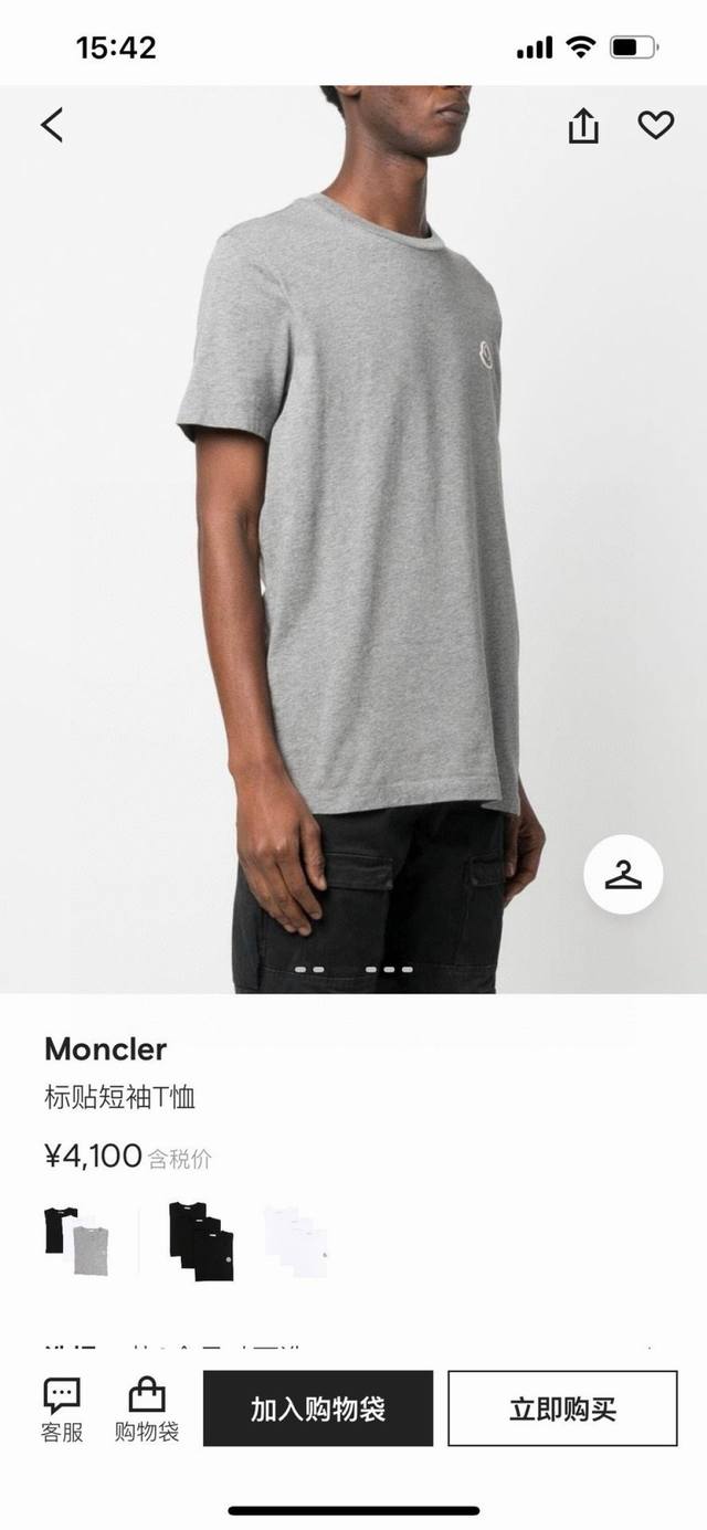 Moncler classic felt art embroidered logo short-sleeved T-shirt, Zg same style,