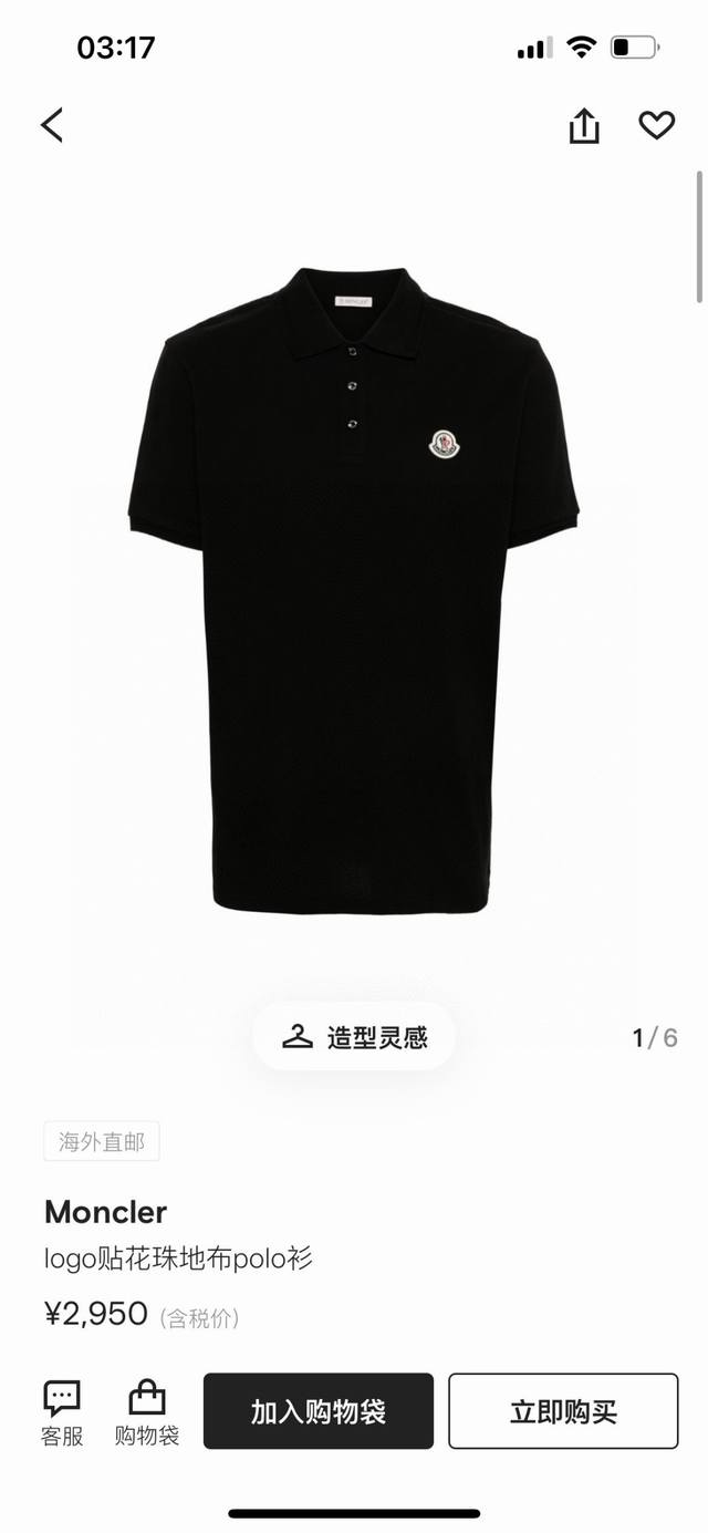 Moncler 25 Spring/Summer new classic logo felt embroidered logo badge Polo shirt