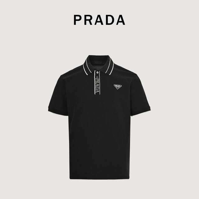 Prada 25Ss short-sleeved Polo shirt with embroidered letter triangle logo on the