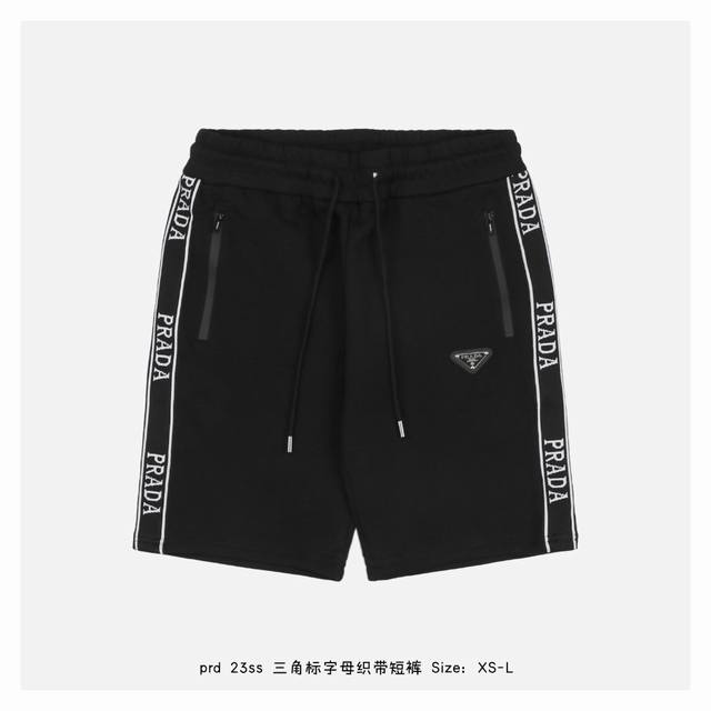 Prada 23Ss triangle logo letter ribbon shorts New summer shorts, classic iron tr