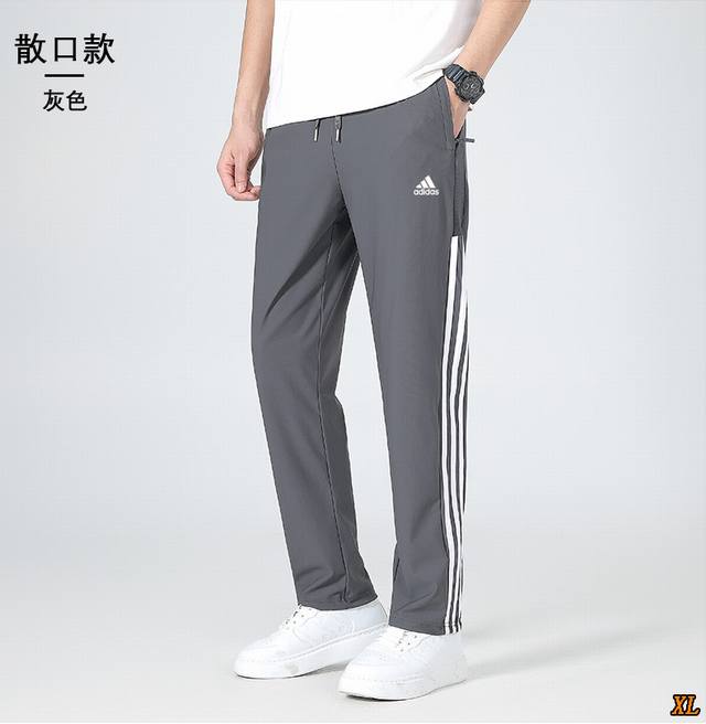 Adidas exclusive real shot of the new summer high-quality three-bar ice silk pan