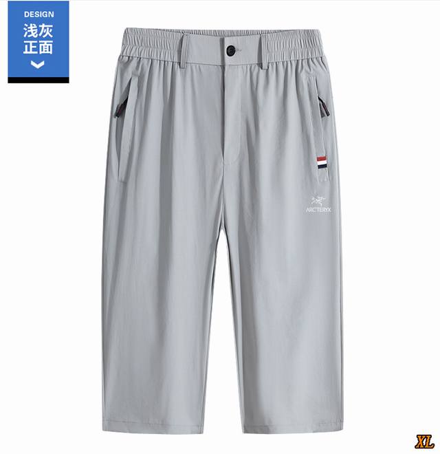 Arc'Teryx exclusive real shot of the new summer high-quality three-color label c