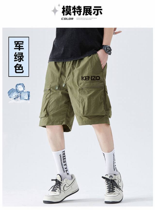 Tiger head loose sports shorts Official website sale