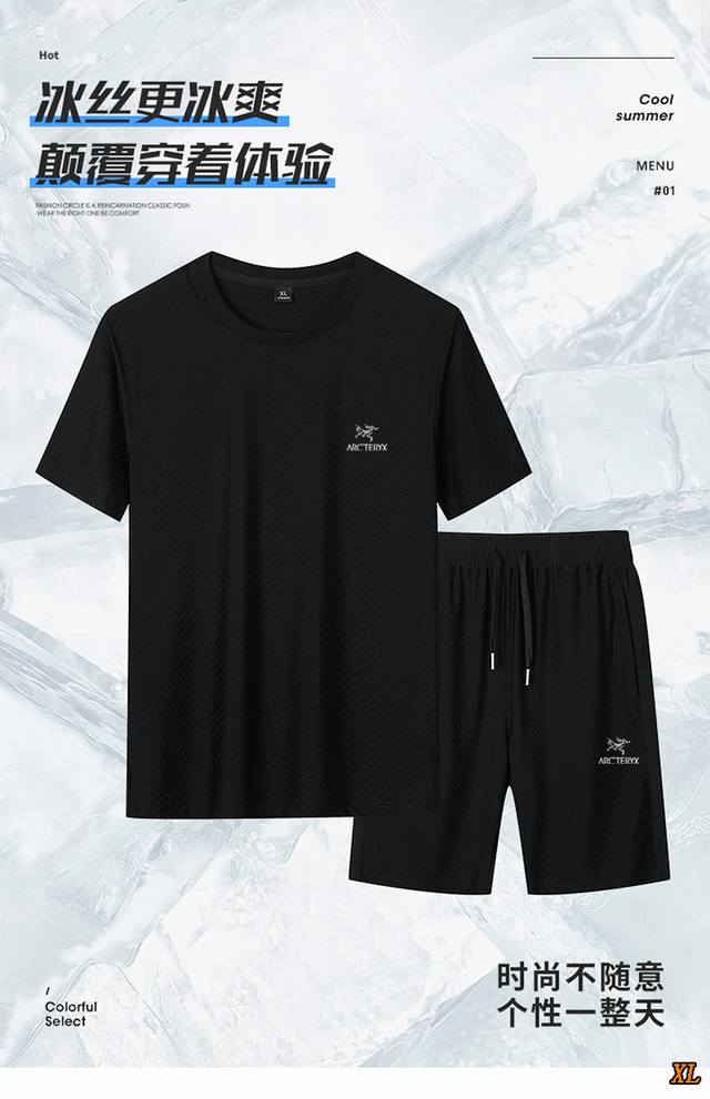 Arc'Teryx exclusive real shot of the new summer ice silk suit trendy handsome sh