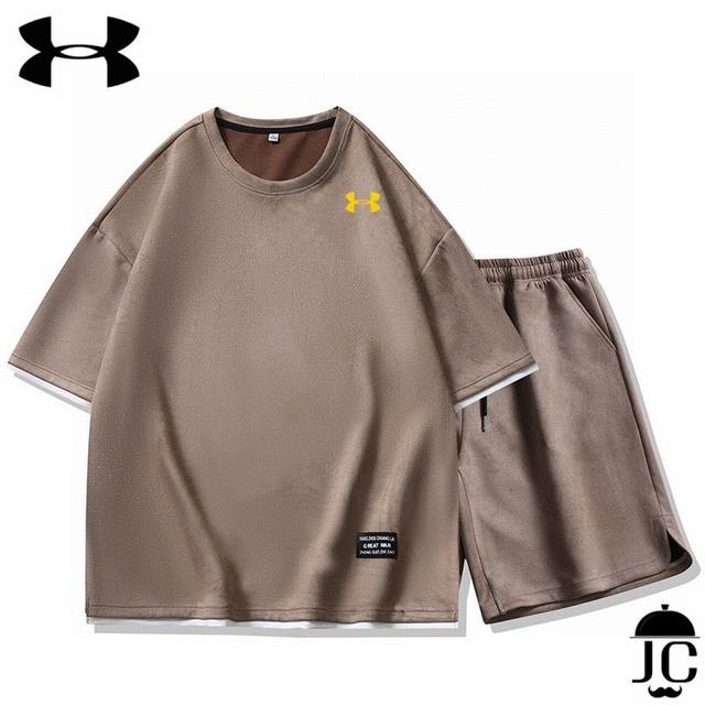 Summer's first real label can be scanned Under Armour counters are on sale. This