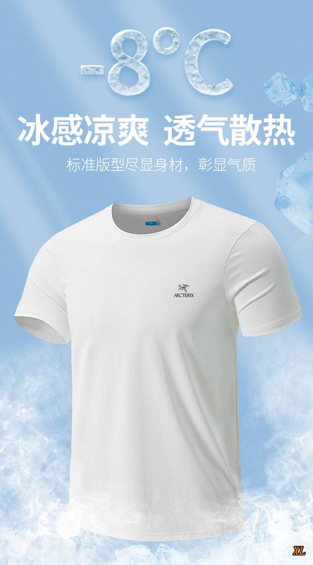 Arc'Teryx exclusive real shot of the new summer high-quality ice silk thin short