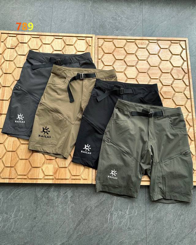 exploded, Kalenshi work shorts are superior to all versions on the market, the b