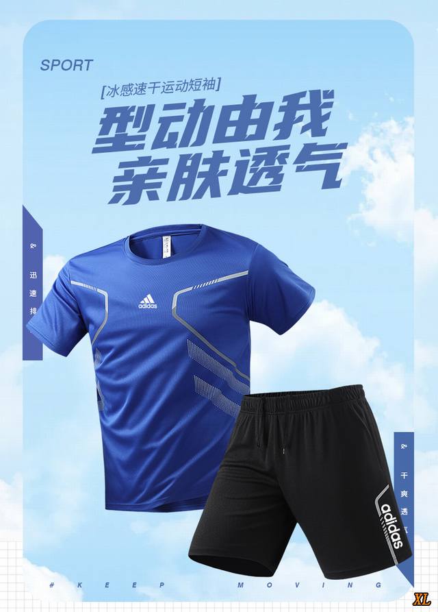 Adidas exclusive real shot of the new summer high-quality basketball suit sports