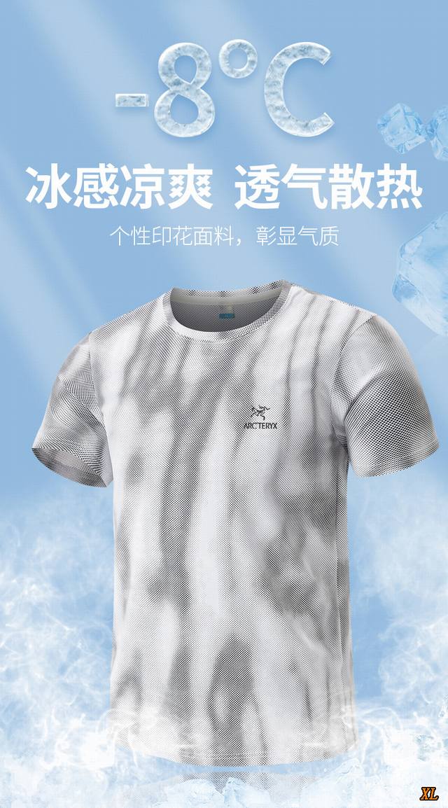 Arc'Teryx exclusive real shot of the new summer high-quality ice silk thin camou