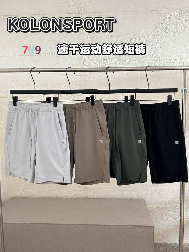 Kelon breathable quick-drying shorts Four colors are available, giving brothers