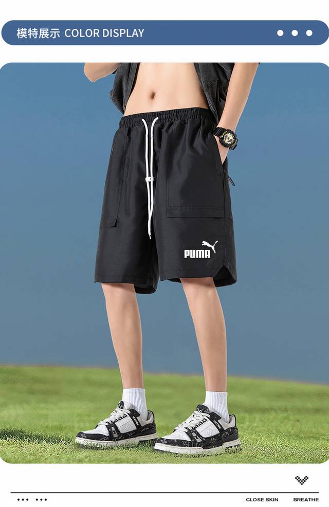 Puma sports loose shorts are on sale on the official website