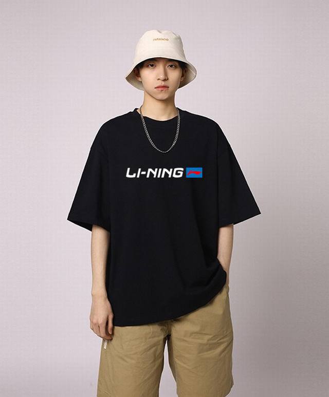 Li Ning Lining new summer model. Versatile solid color short-sleeved T-shirts fo