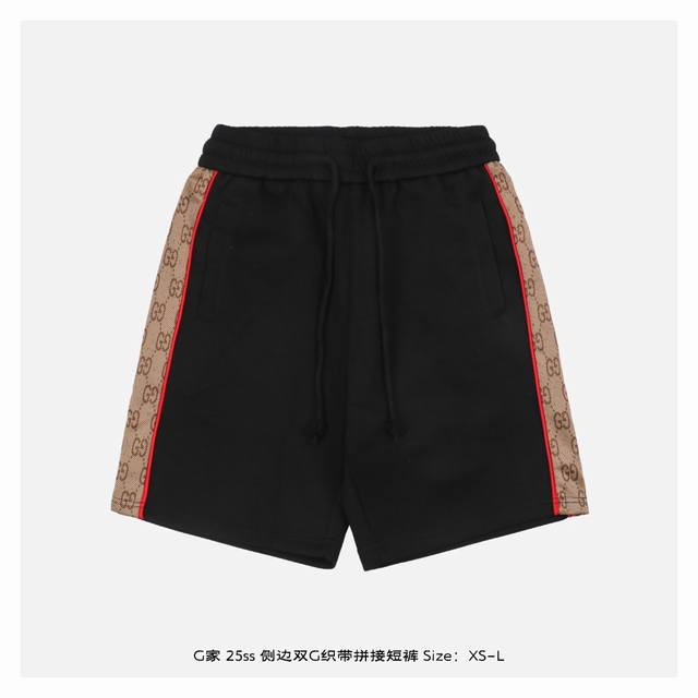 Gucci 25Ss side double G webbing patchwork shorts Inspired by the retro style of