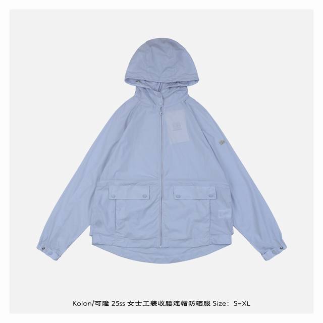 Kolon 25Ss women's workwear waisted hooded sun protection suit uses Italian impo