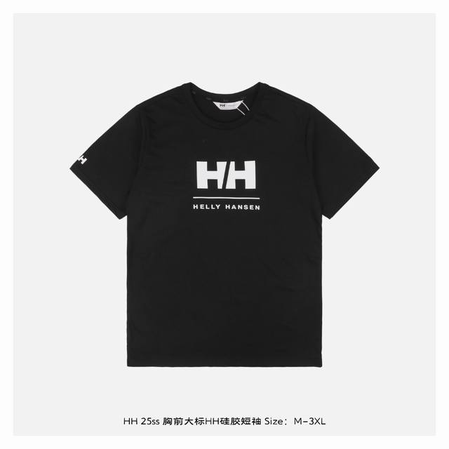 Hh 25Ss Large chest logo Hh silicone short sleeves Inspired by the 1980s retro,