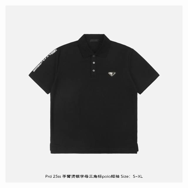 Prada 25Ss arm hot silver letter triangle logo Polo short sleeve Inspired by the
