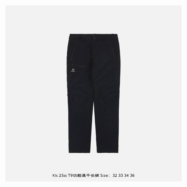 Kailas 25Ss T9 functional quick-drying trousers The whole piece is made of Cordu