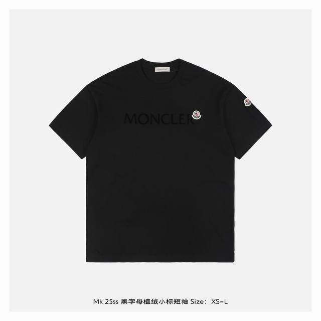 Moncler 25Ss black letter flocked short-sleeved shirt with small logo The fabric