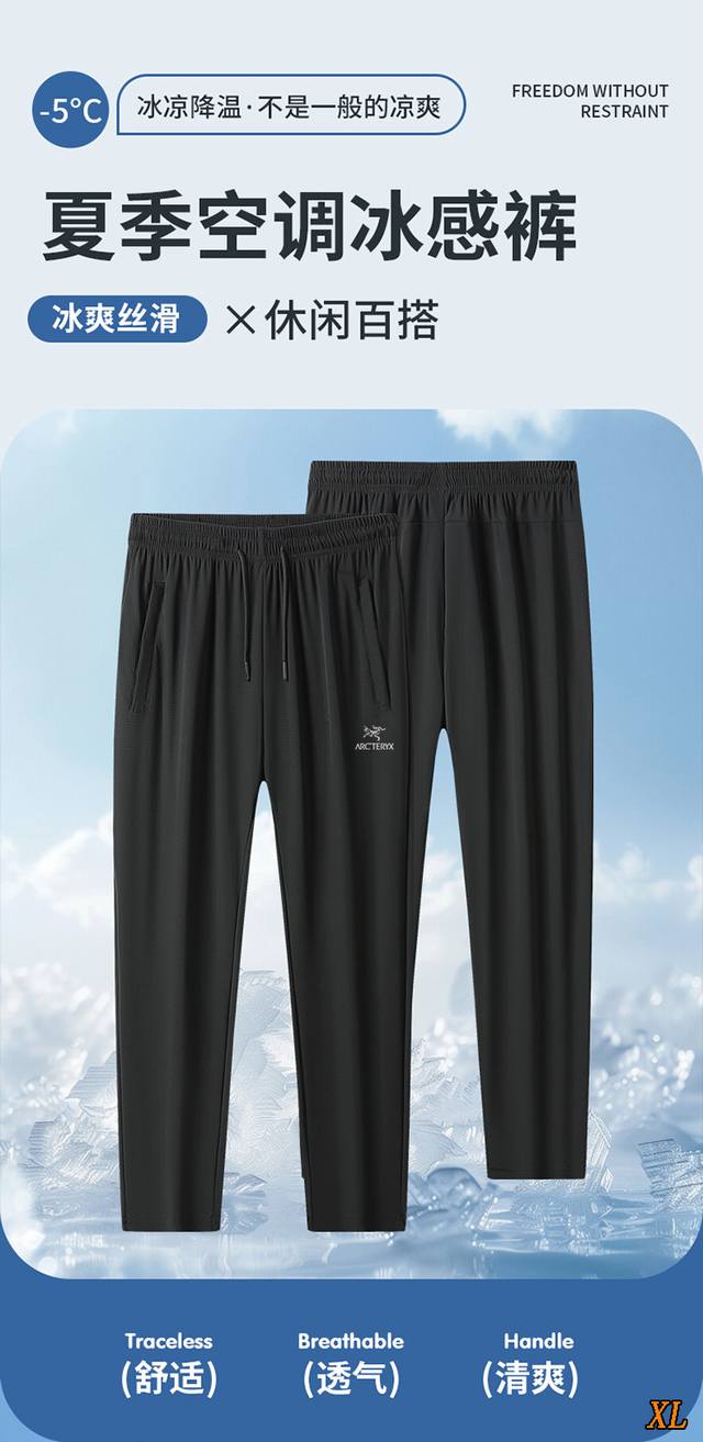 Arc'Teryx exclusive real shot of the new summer high-quality exquisite plaid ice