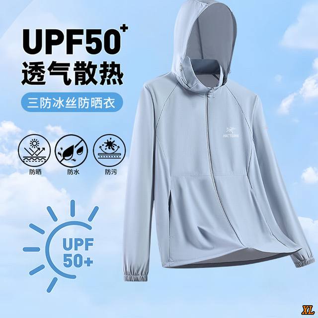 Arc'Teryx exclusive real shot of the new summer high-quality high-quality ice si