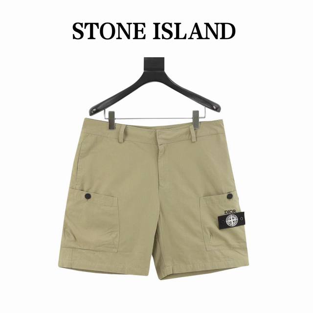 Cd x Stone Island Dior Stone Island co-branded logo shorts The fabric is made of