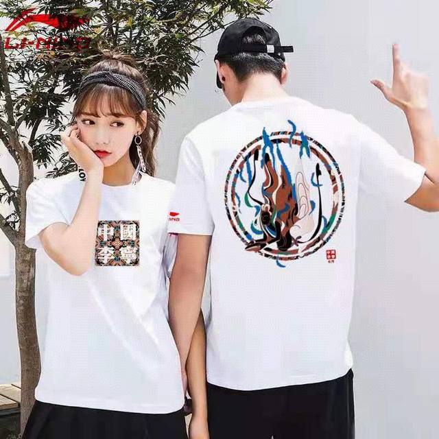 China Li Ning Dunhuang Feitian short-sleeved men and women all-match national tr