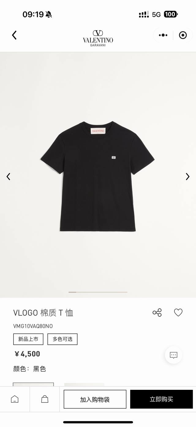 New arrival, Vltn logo embroidered details cotton short-sleeved T-shirt. Made of