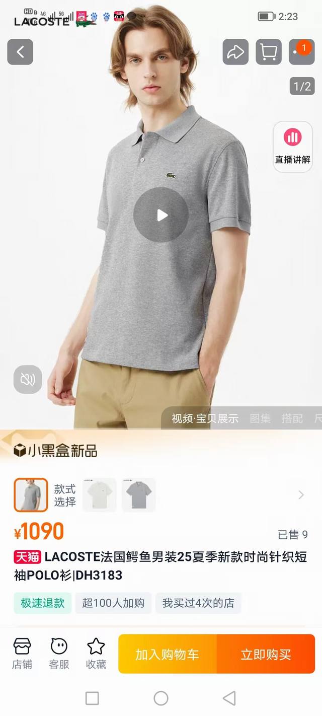 popular Lacoste French crocodile men's clothing 25 spring new fashion pure cotto