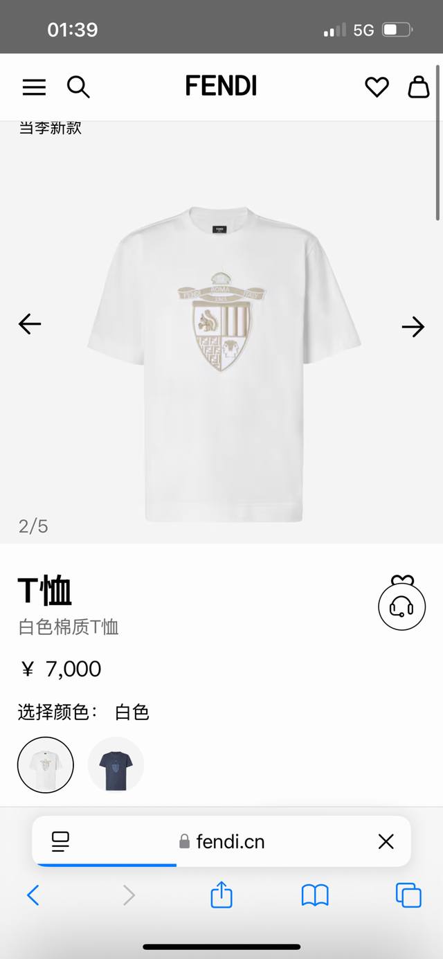 New product on official website. 9020