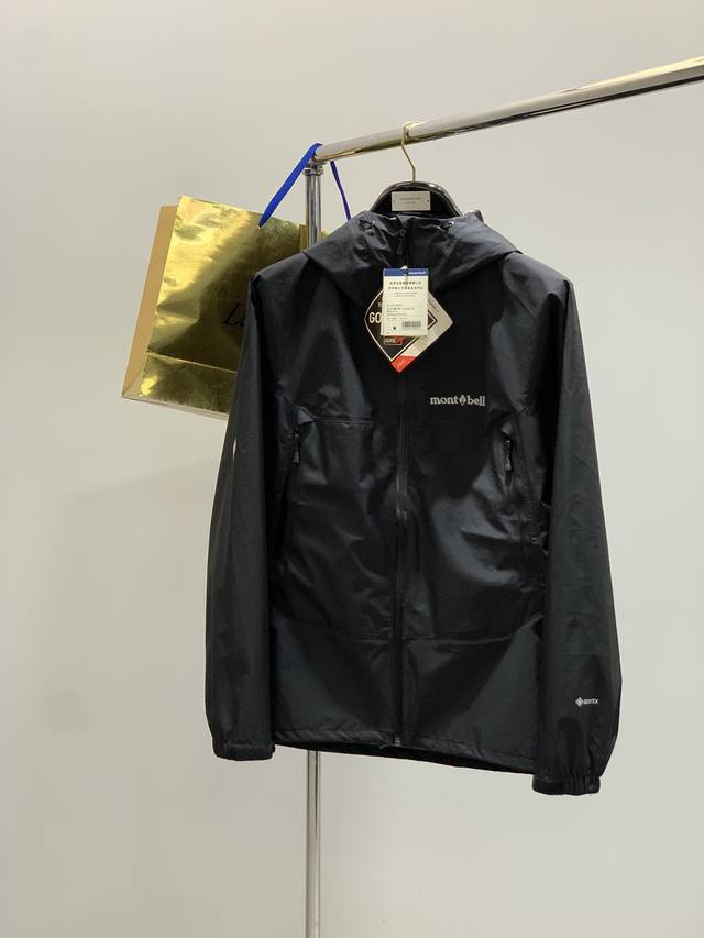 Mont Bell Rain Dancer Jacket Rain Dancer GTX Jacket Made of hard shell Gore-Tex