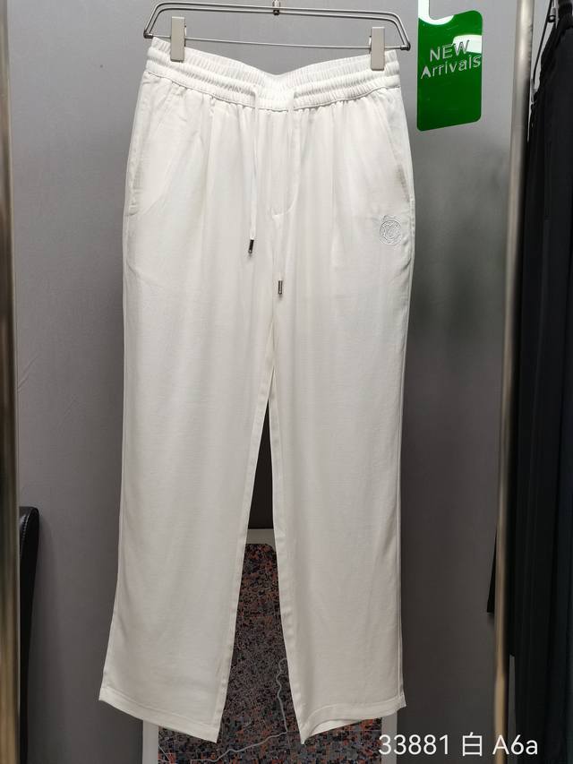 Spring and Summer - New Brioni ultra-soft casual pants, lyocell copper-ammonia s